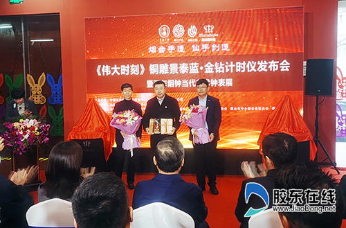 從寶時到美時,百年煙鐘再攀高峰