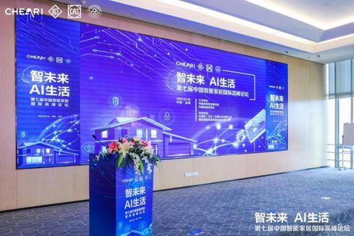 百年創(chuàng)新科技 惠而浦冰洗產品蟬聯智能權威認證