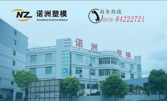 一呼百應公司頻道