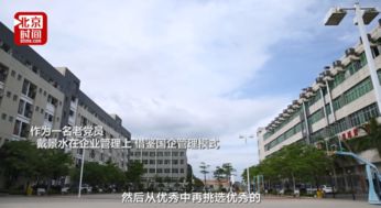 古稀老人的百年實(shí)業(yè)夢(mèng) 百墩實(shí)業(yè)的匠心傳承