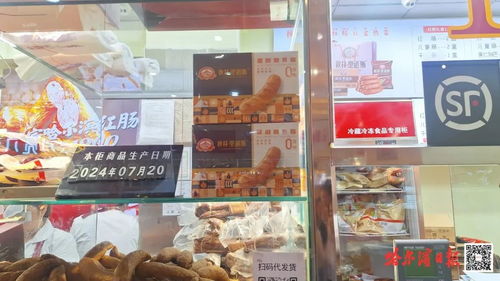 讓冰城特產(chǎn)美食成為鏈接南北的‘通用語言’丨秋林里道斯 百年老字號玩轉(zhuǎn)新市場 百墩實(shí)業(yè)