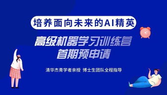 近期科技與產(chǎn)業(yè)動態(tài)聚焦 從機器學(xué)習(xí)到金融科技的多維創(chuàng)新