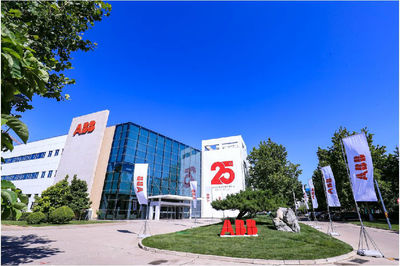 ABB在京設(shè)立首個(gè)智慧建筑客戶(hù)體驗(yàn)中心，慶祝低壓北京工廠25周年