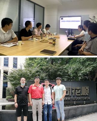 深入企業(yè)調(diào)研，助力學(xué)生成長(zhǎng)——經(jīng)濟(jì)與管理系赴北京軟件技術(shù)咨詢(xún)公司開(kāi)展校外實(shí)習(xí)與就業(yè)基地調(diào)研工作
